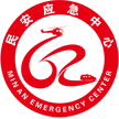 中国民安社会应急中心