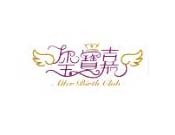 玺宝嘉月子会所