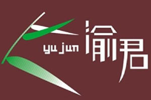 渝君重庆鸡煲火锅