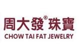 周大发珠宝