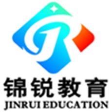 锦锐教育