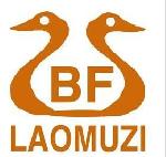 北方老木子啤酒烤鸭