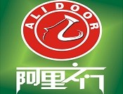 阿里之门便利店