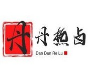 丹丹热卤