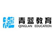 青蓝教育