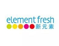 新元素餐厅