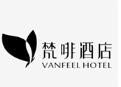 梵啡酒店