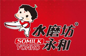 水磨坊永和豆浆