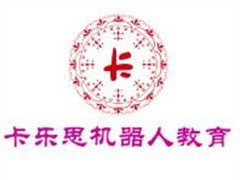 卡乐思机器人教育