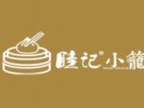 睦记小笼