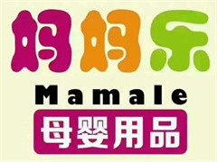 妈妈乐母婴用品