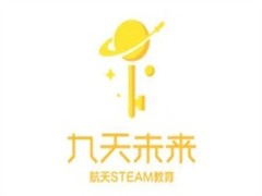 九天未来steam教育