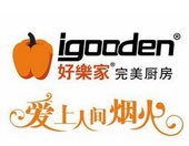 好乐家整体厨房