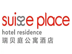 瑞贝庭公寓酒店