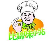 比锦味小站