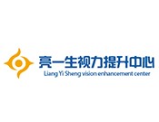 亮一生视力恢复