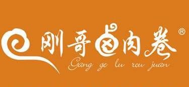刚哥卤肉卷