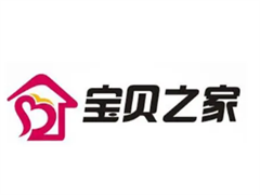 宝贝之家母婴店