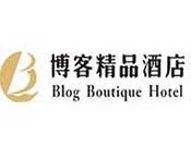 博客精品酒店