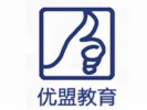 优盟教育
