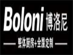 博洛尼整体家装