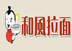 和风拉面