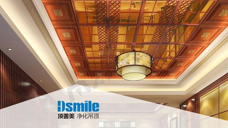 顶善美集成吊顶