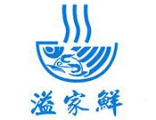 溢家鲜麻辣小海鲜