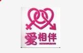爱相伴情趣生活馆