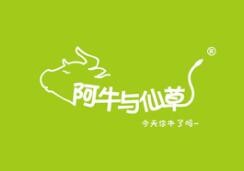 阿牛与仙草