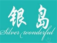 银岛银饰