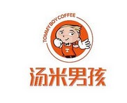 汤米男孩咖啡