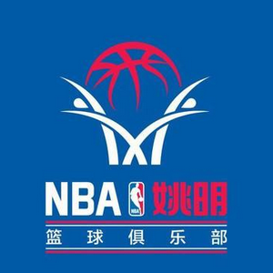 姚明篮球俱乐部