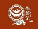 福鑫记猪肚鸡
