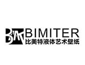 比美特液体艺术壁纸