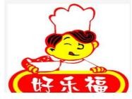 好乐福中式快餐