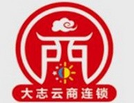 大志云商便利店
