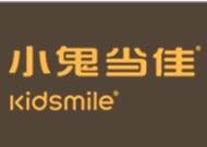 小鬼当佳儿童摄影