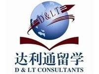 达利通留学