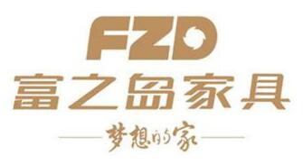 富之岛家具