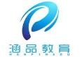 涵品教育