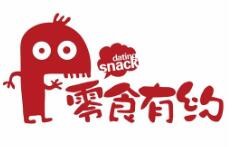 零食有约