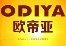 欧帝亚集成墙面