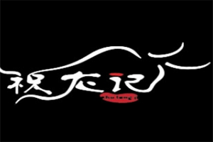 祝龙记龙记牛肉面馆