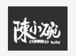 陈小碗的奶茶铺