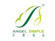 天使简约
