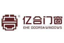 亿合门窗