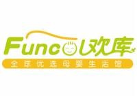 欢库母婴生活馆