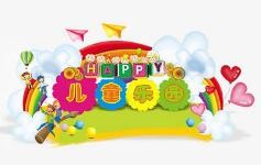 大米王国儿童乐园