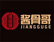 酱骨哥酱骨米饭